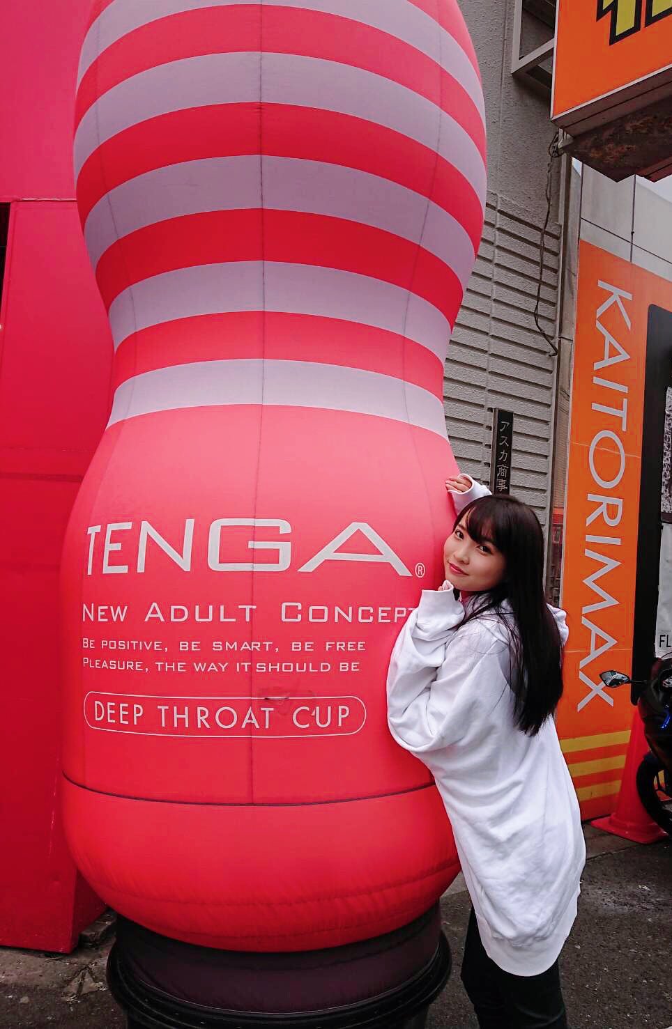 텐가 에그 클릭커