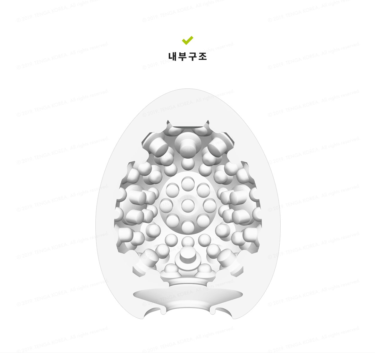 텐가 에그 클릭커