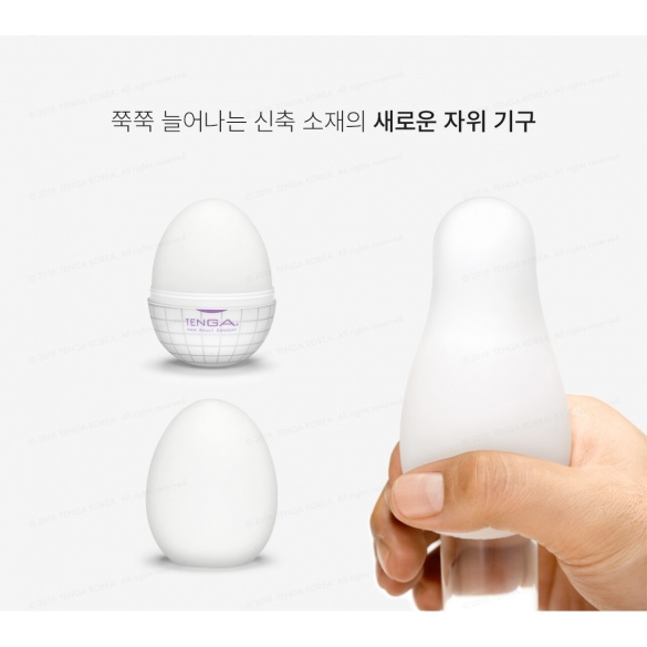 텐가 에그 스파이더 40% 할인