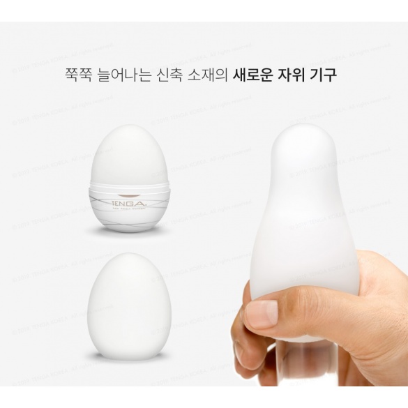 텐가 에그 실키 TENGA EGG SILKY