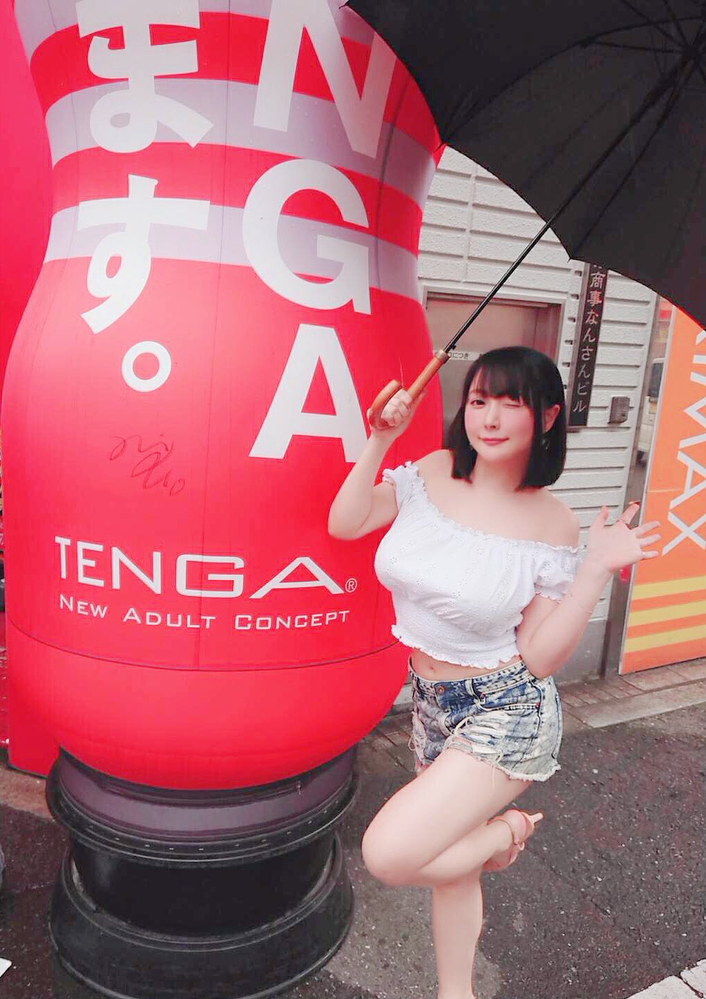 텐가 에그 미스티 TENGA EGG MISTY