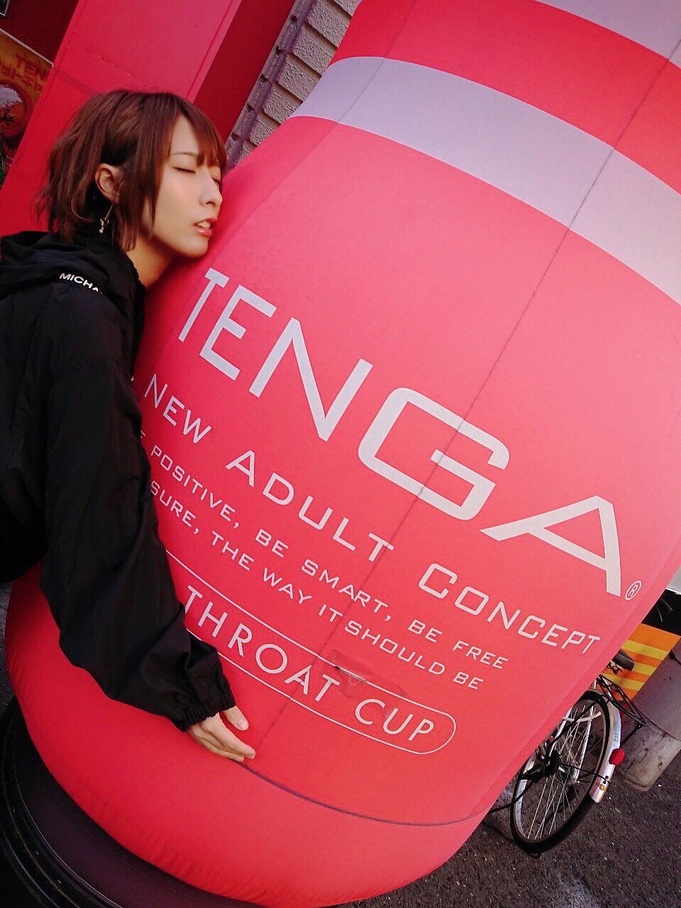 텐가 에그 클라우디 TENGA EGG CLOUDY