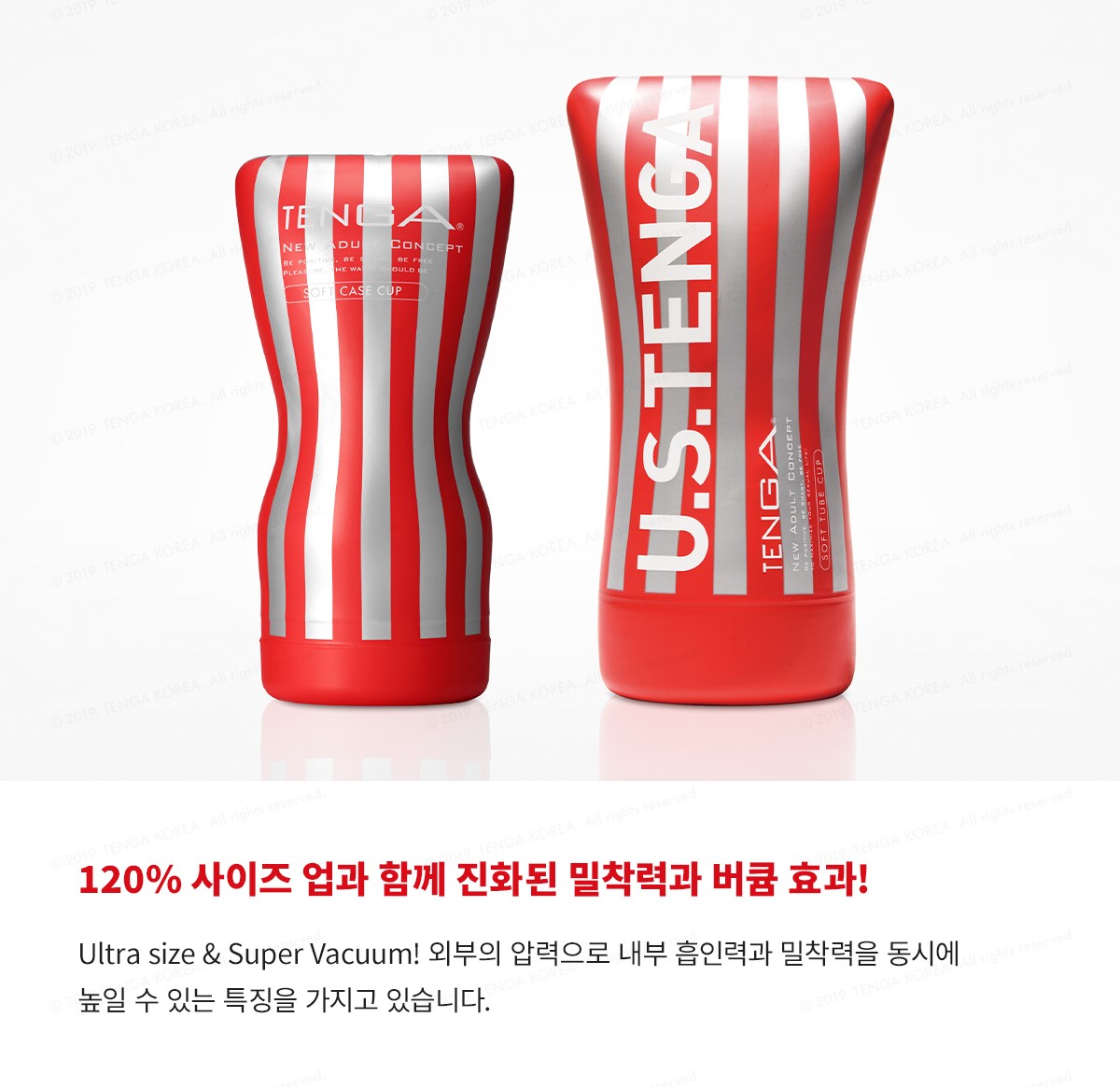 텐가 소프트 튜브 컵 U.S TENGA SOFT TUBE CUP U.S