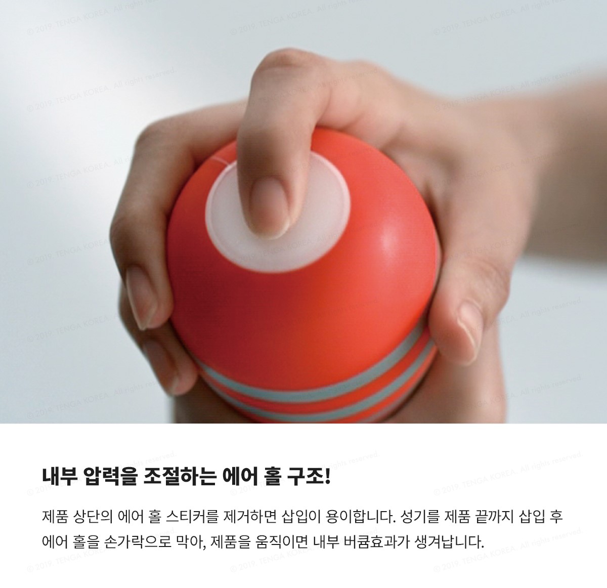 텐가 소프트 튜브 컵 U.S TENGA SOFT TUBE CUP U.S