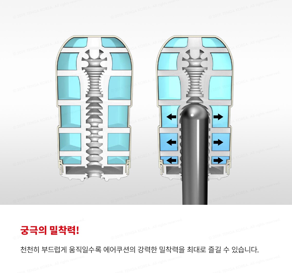 텐가 에어 쿠션 컵 TENGA AIR CUSHION CUP / 50% 할인