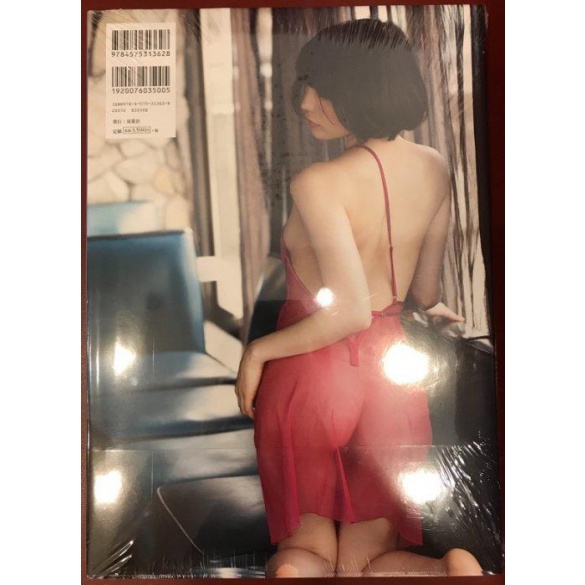 [희귀화보] 스즈무라 아이리 3rd 사진집 - 사랑의 나날