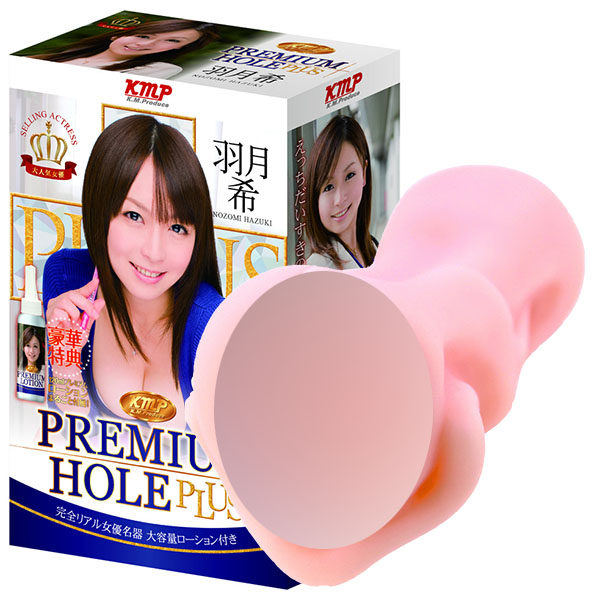 KMP 프리미엄홀 플러스 하즈키 노조미 (하네다 노조미)
