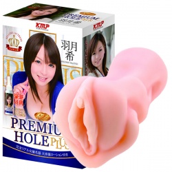 KMP 프리미엄홀 플러스 하즈키 노조미 (하네다 노조미)