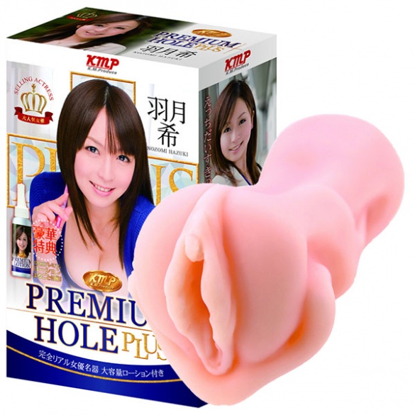 KMP 프리미엄홀 플러스 하즈키 노조미 (하네다 노조미)