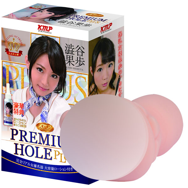 KMP 프리미엄홀 플러스 시부야 카호