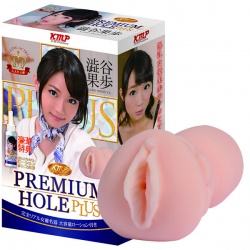 KMP 프리미엄홀 플러스 시부야 카호