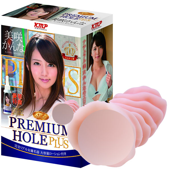 KMP 프리미엄홀 플러스 미사키 칸나