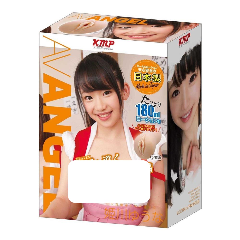 [KMP] AV ANGEL 히메카와 유나 (姫川ゆうな)