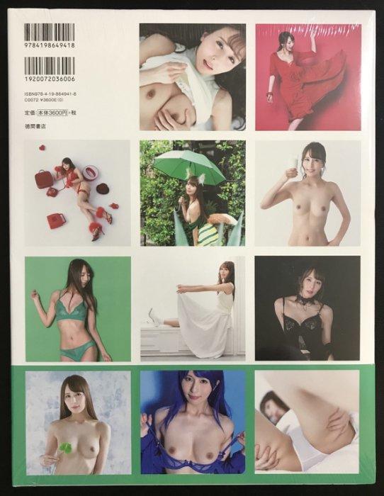 [희귀화보] 키자키 제시카 라스트 사진집 - 고마워 제시카