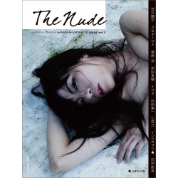 더 누드 The Nude Vol.3 (표지: 야츠하시 사이코)