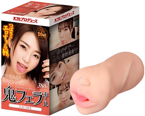 [KMP] 오니페라 하치노 츠바사 OniFera Hole