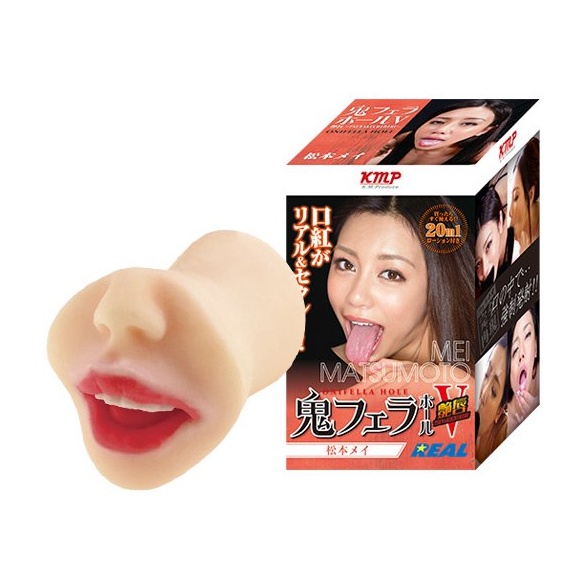 [KMP] 오니페라 마츠모토 메이 OniFella Hole