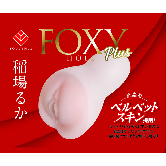 [KMP] 폭시홀 플러스 이나바 루카 FOXY HOLE plus