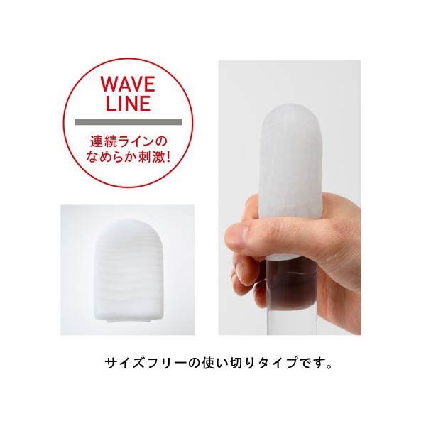 텐가 포켓 웨이브 라인 TENGA POCKET WAVE LINE