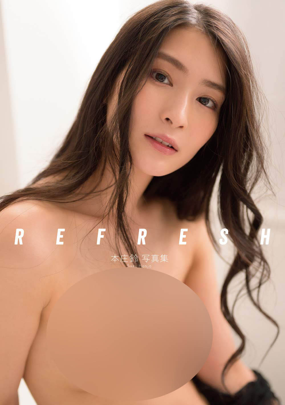 혼조 스즈 3rd 사진집 - Refresh