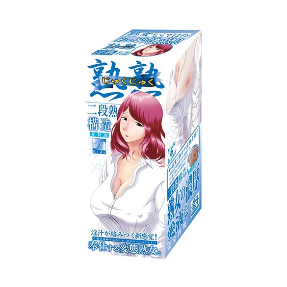 [라이드재팬] 성숙 오나홀 쥬쿠쥬쿠