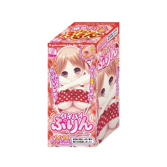 [라이드재팬] 파이파이 뿌링