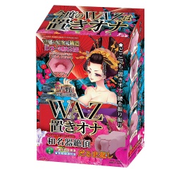 [라이드재팬] WAZ 일본명기 4