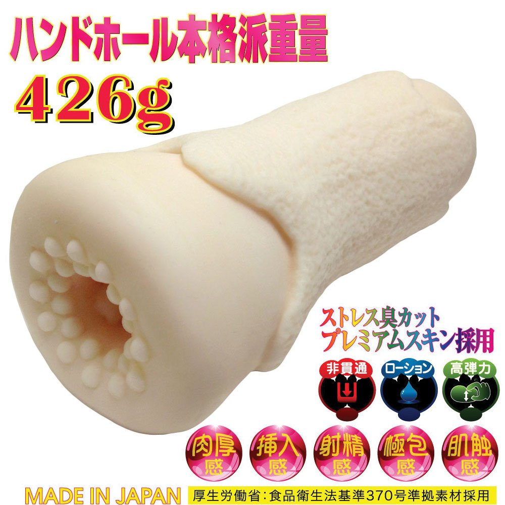 마술소녀 트릭걸