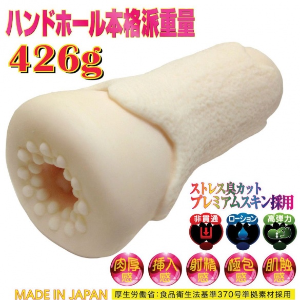 마술소녀 트릭걸