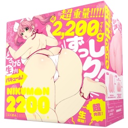 니쿠망 2200 +세척봉