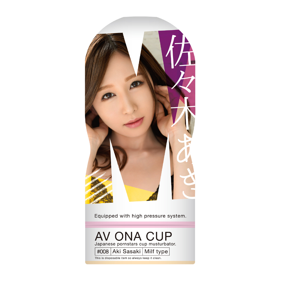 AV ONA CUP #008 사사키 아키