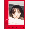 타케다 레나 3rd 사진집 - Rubeus