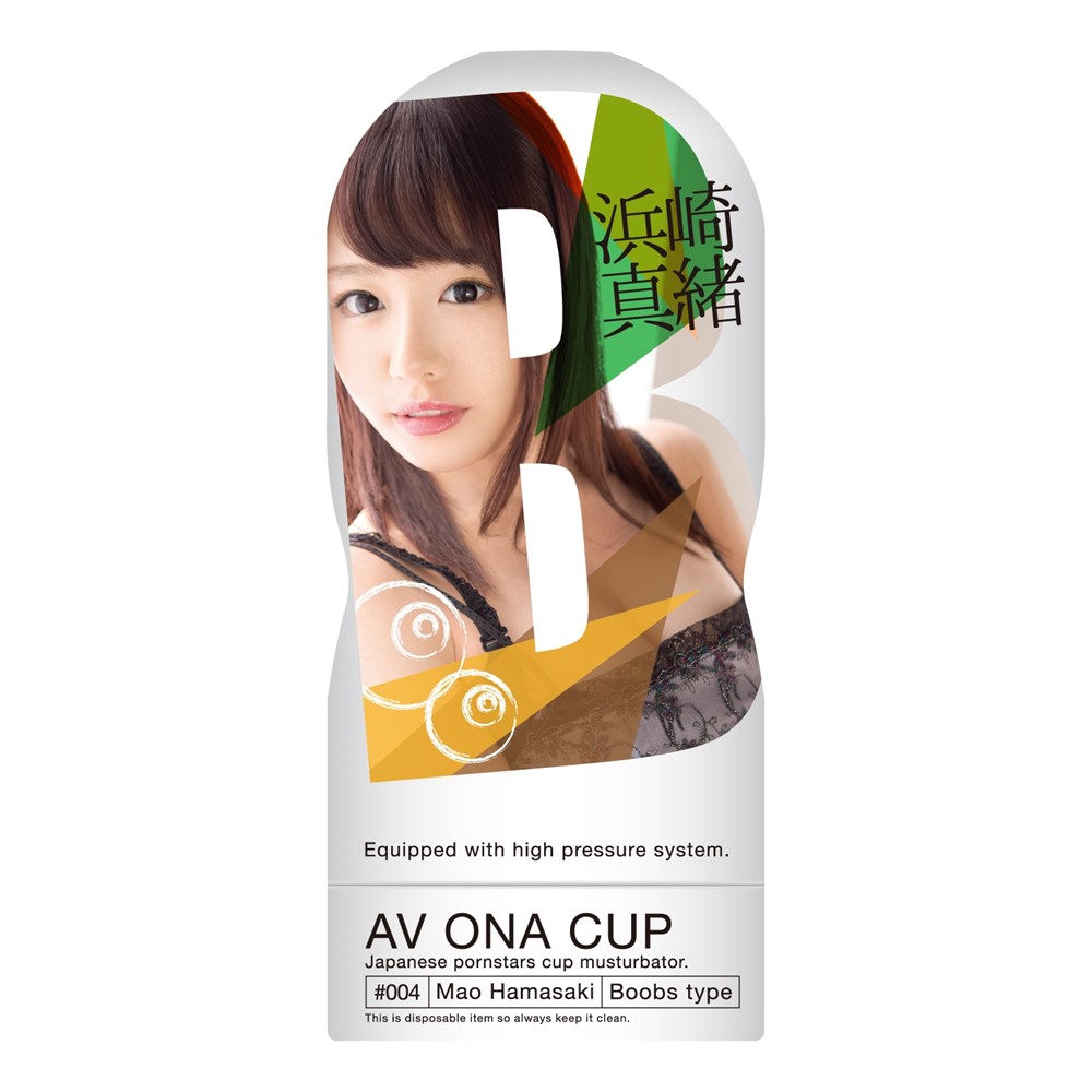 AV ONA CUP #004 하마사키 마오