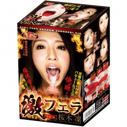 격페라 사쿠라기 린