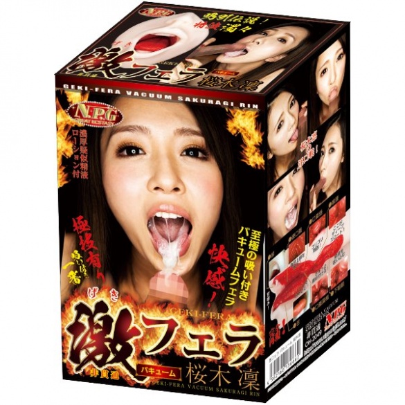 격페라 사쿠라기 린