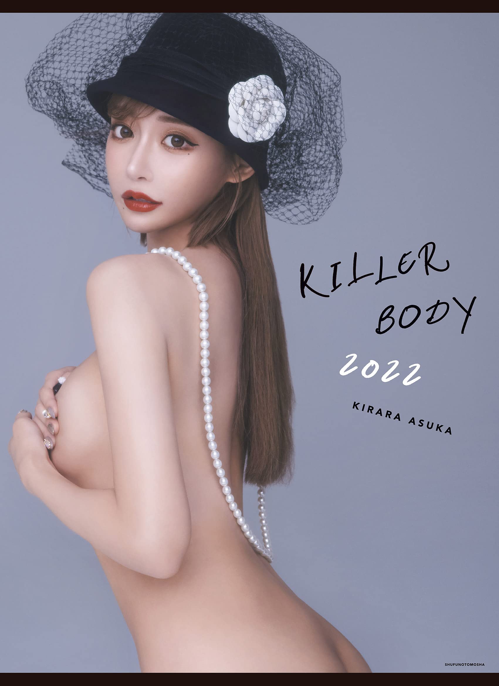 아스카 키라라 2022년 벽걸이 달력 - 킬러 바디 KILLER BODY