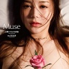 시로미네 미우 1st 사진집 - Muse