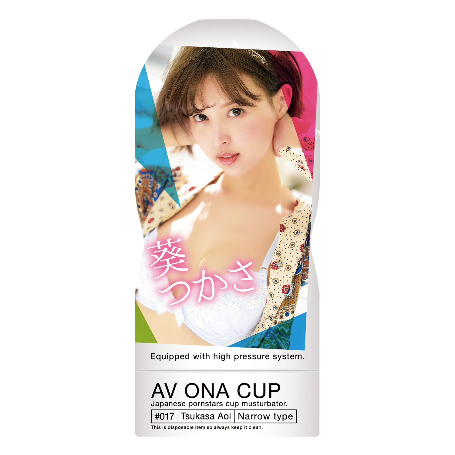 AV ONA CUP #017 아오이 츠카사