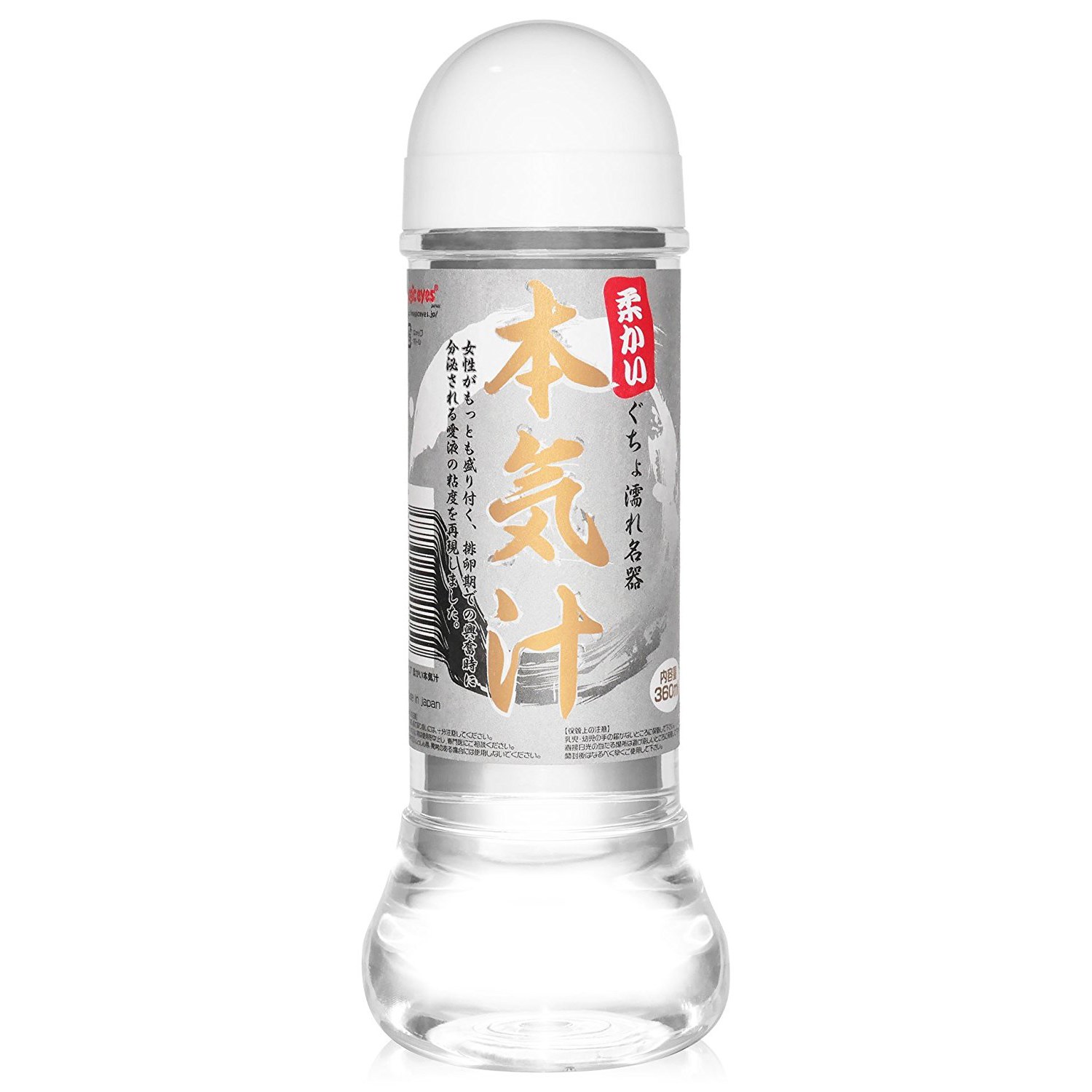 혼키지루 소프트 360ml