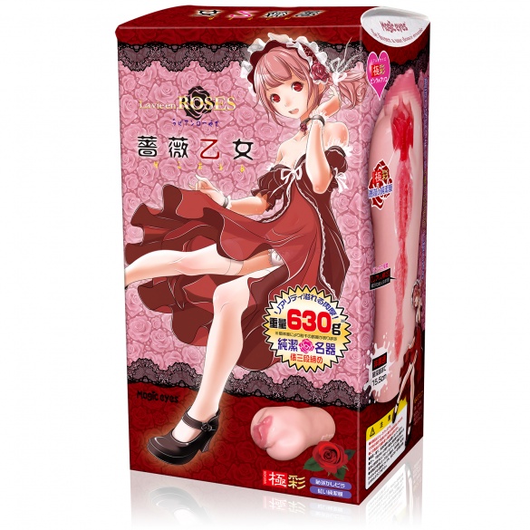 라비앙 로즈 장미소녀