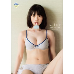 키쿠치 히나 1st 사진집 - 날개짓