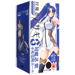 대마인 무라사키 불사각성