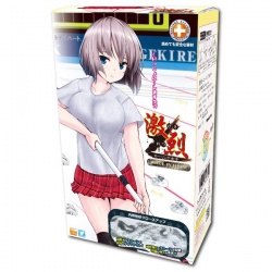 격렬 컬링소녀 슈퍼하드 Female Curling Player