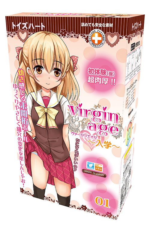 버진에이지 입학 Virgin age Admission