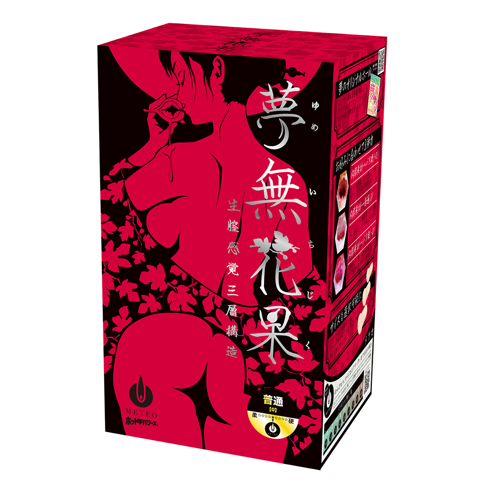 유메 이치지쿠 (무화과의 꿈) 대형 노멀