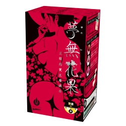 유메 이치지쿠 (무화과의 꿈) 대형 노멀