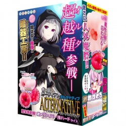 폰 코트 가디언 얼터너티브 Lv.99 키키모라 그림조디아 하드타입