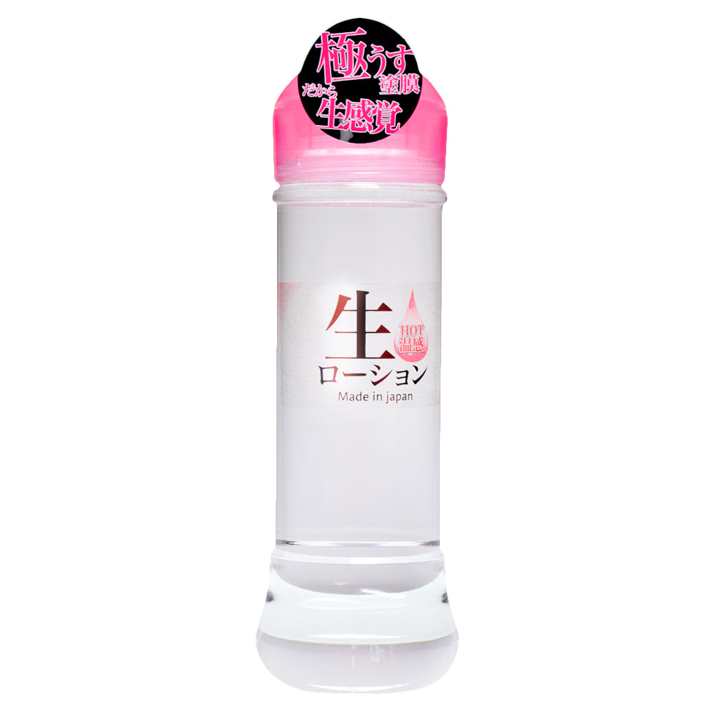 Prime 생 로션 핫 300ml