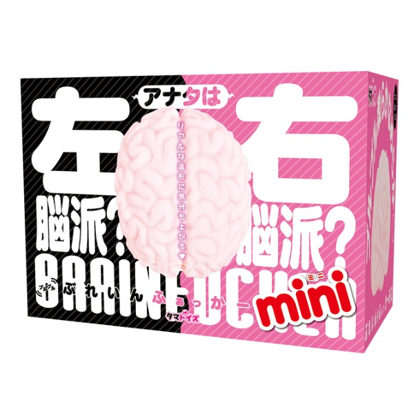 부루부루 브레인 퍼커 미니