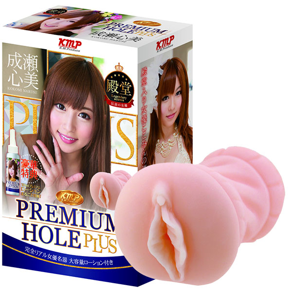 KMP 프리미엄홀 플러스 나루세 코코미